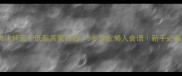 肉沫烤茄子低脂高蛋白版5步搞定懒人食谱新手必看
