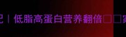 鲜菇汤5种鲜搭配低脂高蛋白营养翻倍家常快手汤的做法