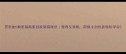 罗非鱼5种低脂高蛋白家常菜做法营养又美味厨房小白也能轻松学会