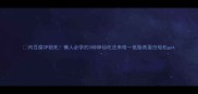 肉豆腐CP锁死懒人必学的3种神仙吃法来咯低脂高蛋白轻松get
