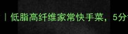 肉炒角瓜片低脂高纤维家常快手菜5分钟搞定晚餐