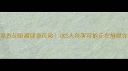 泡饭虽香却暗藏健康风险这5大危害可能正在摧毁你的肠胃