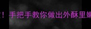 韭菜合子家庭秘方零失败零失败手把手教你做出外酥里嫩的美味合子附3种升级版做法