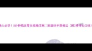 懒人必学5分钟搞定零失败腌洋葱家庭快手菜做法附3种神仙口味