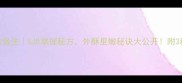 粉卷粉家常做法5步掌握秘方外酥里嫩秘诀大公开附3种创意吃法