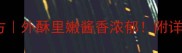 可乐鸡块家庭秘方外酥里嫩酱香浓郁附详细步骤收藏版