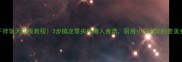 鸡蛋干拌饭天花板教程3步搞定零失败懒人食谱厨房小白也能秒变美食博主