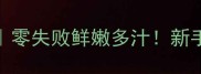 江团清蒸鱼的家常做法零失败鲜嫩多汁新手必学的低脂高蛋白硬菜