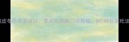 脆皮冬瓜条家庭版零失败爽脆口感教程附5种创意吃法