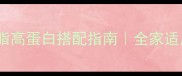 豆腐肉汤5种经典做法低脂高蛋白搭配指南全家适用的营养汤品做法步骤详解
