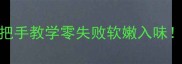 平桥豆腐的家常做法手把手教学零失败软嫩入味平桥豆腐豆腐食谱家常菜