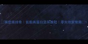 莴苣烧排骨低脂高蛋白竖屏教程零失败家常菜