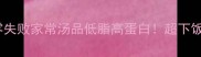 鲫鱼黄瓜汤零失败家常汤品低脂高蛋白超下饭的黄金搭配