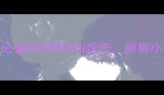 胖辣椒零失败家常菜懒人必备的5种神仙吃法厨房小白也能秒变美食博主