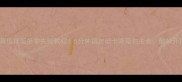 新手必看黄瓜拌面条零失败教程5分钟搞定低卡高蛋白主食酸辣开胃超下饭