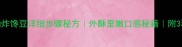 家庭自制油炸馋豆详细步骤秘方外酥里嫩口感秘籍附3种创新吃法