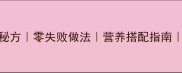 红烧长豆角家庭秘方零失败做法营养搭配指南家常快手菜教程