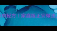 湖南人私藏的辣椒炒肉秘方家庭版正宗做法3步学会地道湘味