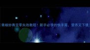 青椒炒青豆零失败教程新手必学的快手菜营养又下饭
