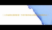 八爪鱼煮还是蒸更香手把手教你做出Q弹爆汁的终极吃法