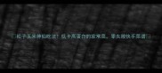 松子玉米神仙吃法低卡高蛋白的家常菜零失败快手菜谱