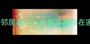 黄豆瓣酱这样做香到邻居敲门手把手教你在家复刻川菜灵魂酱料