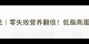 香菇排骨汤私藏做法零失败营养翻倍低脂高蛋白汤底配方大公开