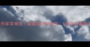 大酱豆腐零失败家常做法家庭版详细教程5步学会酱香浓郁的家常菜