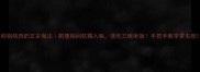 砂锅炖肉的正宗做法肥瘦相间软糯入味连吃三碗米饭手把手教学零失败