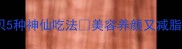 低脂高蛋白扇贝5种神仙吃法美容养颜又减脂懒人食谱大公开