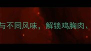 鲜鸡家常做法大全营养搭配与不同风味解锁鸡胸肉鸡腿肉整鸡的10种美味做法