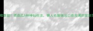 软糯香甜蒸南瓜5种神仙吃法懒人也能做出口感拉满的家常菜