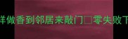 火腿肠炒饭这样做香到邻居来敲门零失败下饭神器教程