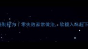 蹄髈烧制秘方零失败家常做法软糯入味超下饭