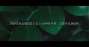 肉炒洋葱低脂高蛋白版5分钟快手菜洋葱不流泪秘诀