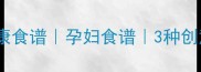 清炒黄秋葵的家常做法低卡健康食谱孕妇食谱3种创意吃法附详细步骤与搭配技巧