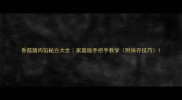 香菇猪肉馅秘方大全家庭版手把手教学附保存技巧