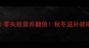 子排汤秘方零失败营养翻倍秋冬滋补就喝这锅黄金汤