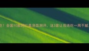 必吃全国10家网红盖浇面测评这3家让我连吃一周不腻