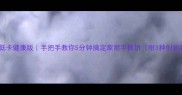荞麦饼低卡健康版手把手教你5分钟搞定家常手抓饼附3种创意吃法