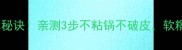 鸡蛋汤圆煮出Q弹秘诀亲测3步不粘锅不破皮软糯香甜全家抢着吃