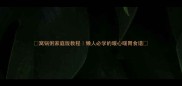 窝锅粥家庭版教程懒人必学的暖心暖胃食谱
