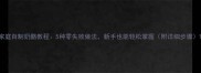 家庭自制奶酪教程5种零失败做法新手也能轻松掌握附详细步骤