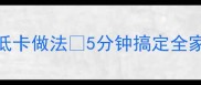 懒人必看秋日嘎啦苹果5种低卡做法5分钟搞定全家餐嘎啦苹果家常菜谱低卡食谱