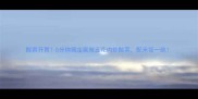 酸爽开胃5分钟搞定家常五花肉炒酸菜配米饭一绝