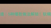 爆款宽红薯粉私藏食谱5种爆款做法解锁软糯弹牙比薯条还上头