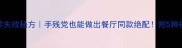 拌面酱零失败秘方手残党也能做出餐厅同款绝配附5种神仙吃法