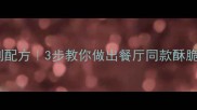 家庭版外酥里嫩炸鸡腿秘制配方3步教你做出餐厅同款酥脆口感附详细步骤和技巧