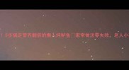 懒人必看5步搞定营养翻倍的懒人炖鲈鱼家常做法零失败老人小孩都爱吃