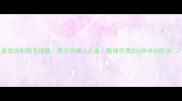 家庭自制朝天椒酱零失败懒人必备酸辣开胃的5种神仙吃法